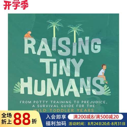 养育小人类 Raising T