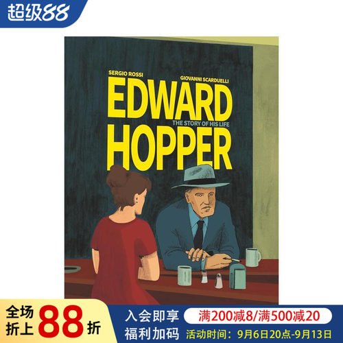 爱德华&middot;霍珀：他的人生故事 E