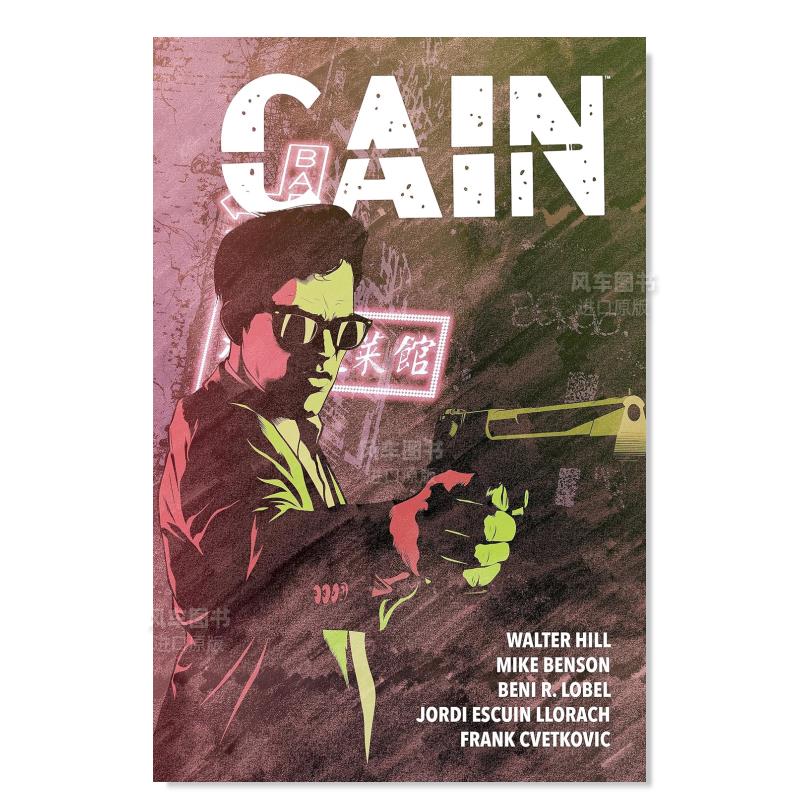 该隐Cain英文漫画原版图书外进
