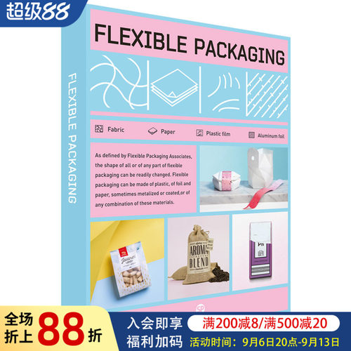 包装设计师分享经验 120个优秀的作品