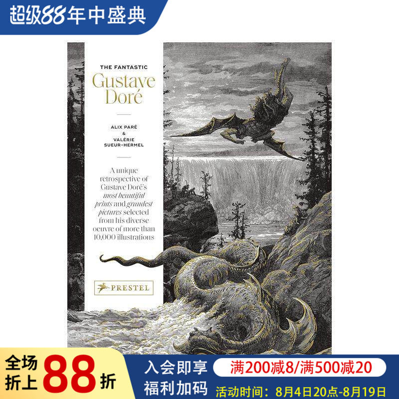 【现货】古斯塔夫·多雷作品集 The Fantastic Gustave Doré 原版英文艺术画册画集 进口图书