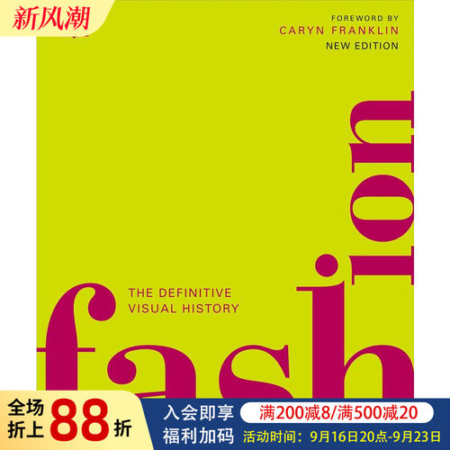 旧版：9780241388310已绝版，请留意在途数
