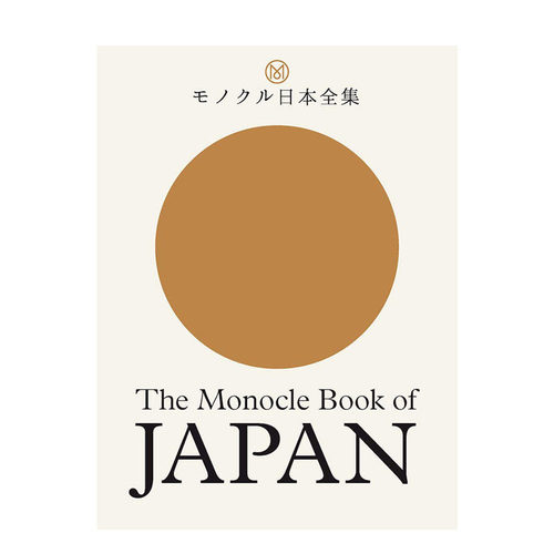 单片镜杂志日本之书英文原版