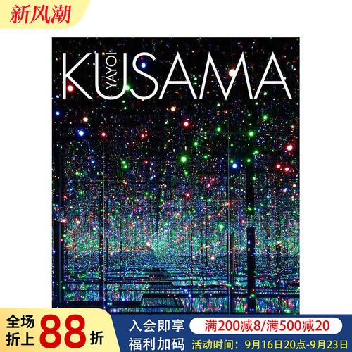 草间弥生 Yayoi Kusa