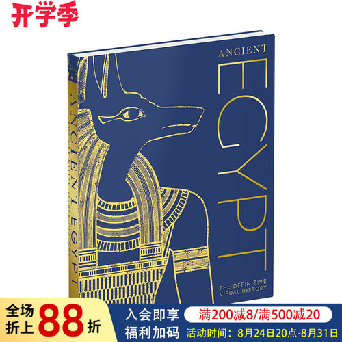 百科DK百科古埃及图解埃及历史