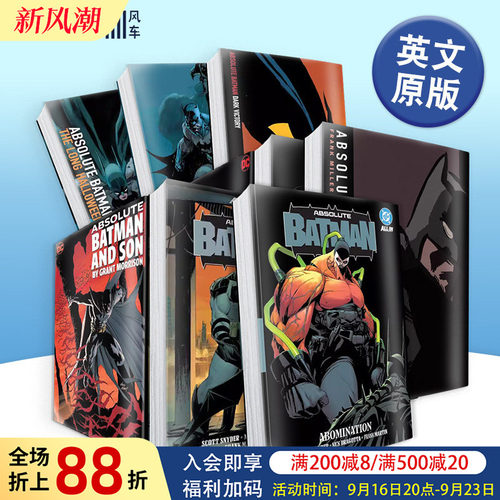 DC漫画 绝对蝙蝠侠 卷1-3：憎恶/动物园/恶魔工坊(精装/平装)Absolute Batman Vol.2: Abomination 英文漫画 原版进口美漫漫画图书
