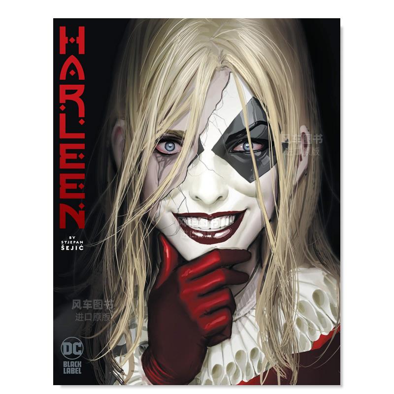 哈琳传哈莉奎茵的诞生Harleen