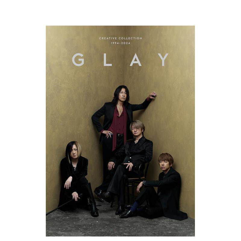 【预售】GLAY 出道30周年纪念集 GLAY CREATIVE COLLECTION 1994-2024 日文原版摄影写真集画册图集 日本原装进口正版书籍