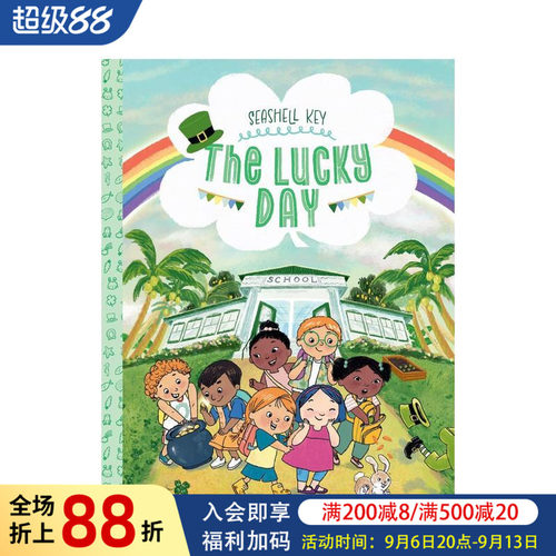海螺钥匙 #3 幸运日 The