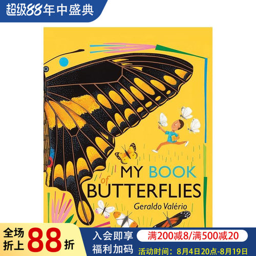 【小小自然学家科普大书】蝴蝶【