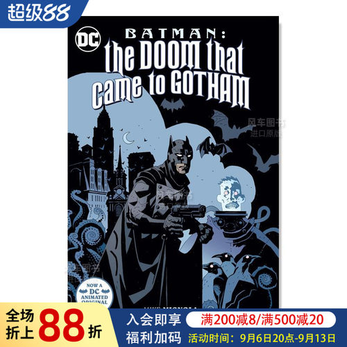 蝙蝠侠：高谭市的厄运Batman