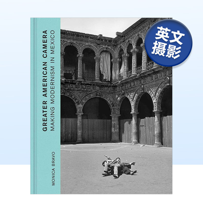 美式摄影：在墨西哥制造现代主义