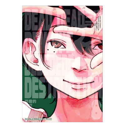DEADDEADDEMON’SDEDEDEDED