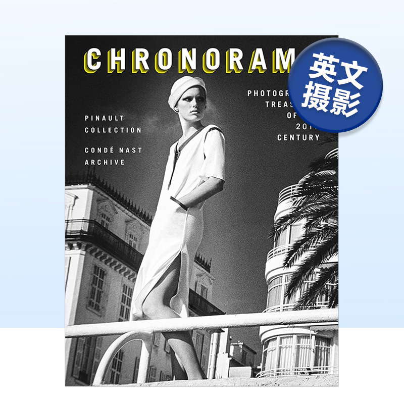 【现货】时尚纪元：20世纪摄影珍品 Chronorama: Photographic Treasures of the 20th Century英文摄影原版图书进口书籍The Pina