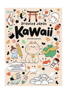 【预售】绘制日本可爱风 Drawing Japan Kawaii 原版英文艺术画册画集图书