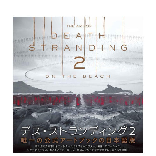死亡搁浅2：海滩艺术设定集 T