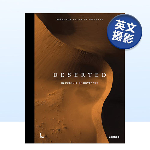 荒漠追寻旱地背包杂志InPursuit