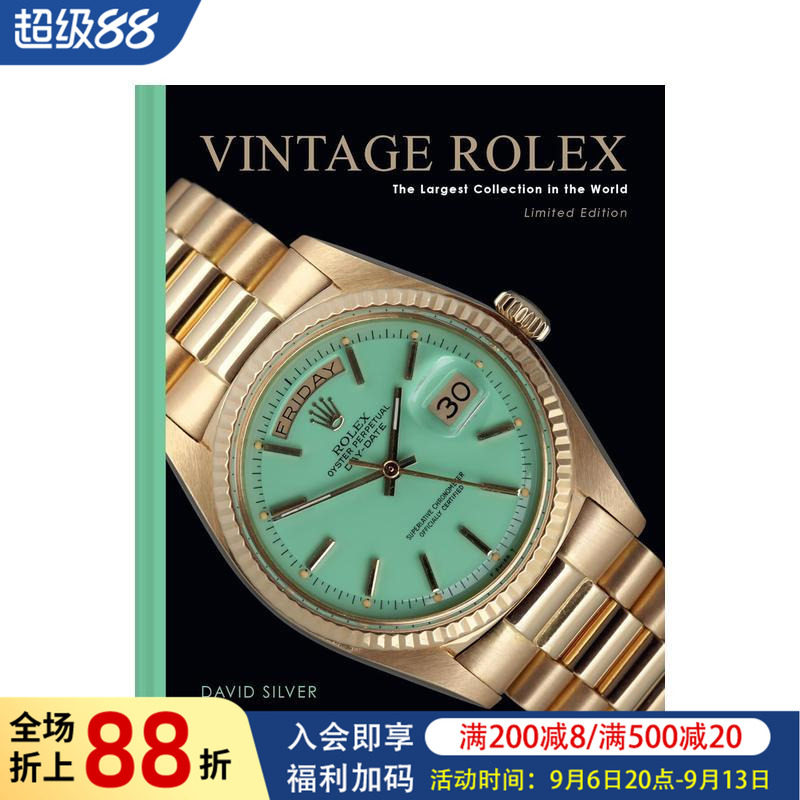 【现货】中古劳力士 世界收藏(全球限量三色典藏版薄荷绿)原版英文珠宝首饰图书