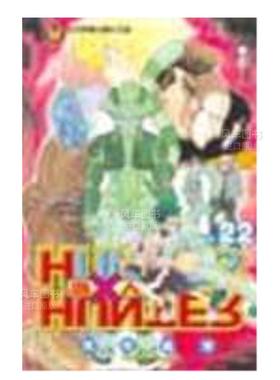 【现货】漫画 HUNTERxHUNTER猎人22 富坚义博 全职猎人 台版漫画书繁体中文原版进口图书 东立出版