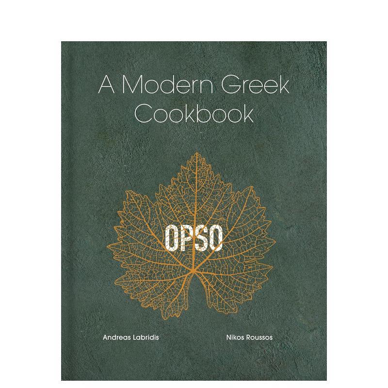 OPSO：现代希腊食谱 OPS