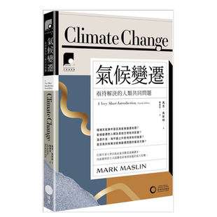 【预售】【牛津通识课11】气候变迁:亟待解决的人类共同问题 台版繁体科普 原版图书外版进口书籍