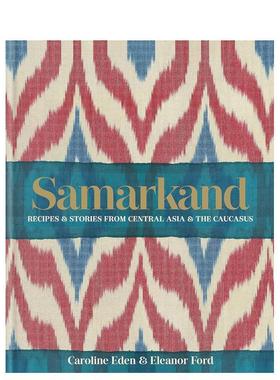 【现货】【2017英国美食作家协会美食与旅游奖】撒马尔罕：中亚和高加索地区的食谱和故事 Samarkand原版英文餐饮生活美食图书