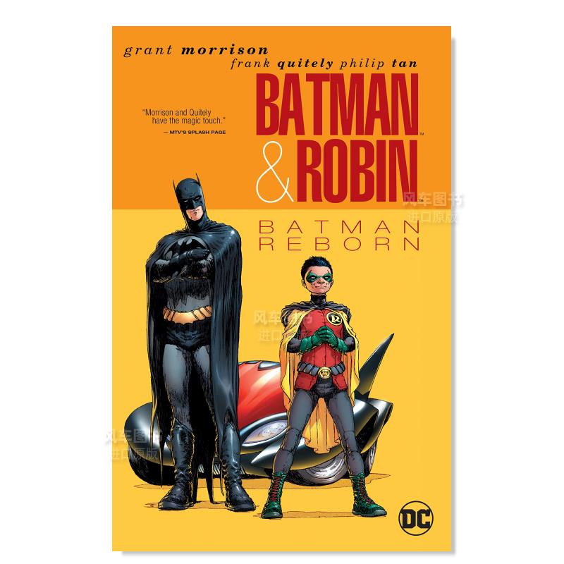 蝙蝠侠与罗宾卷1：重生新版本
