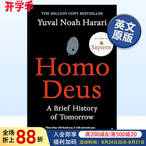 未来简史HomoDeusABriefH