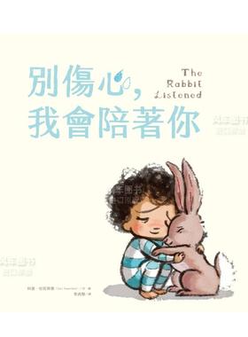 【现货】别伤心，我会陪着你 The Rabbit Listened 台版繁体儿童青少年读物 原版图书进口外版书籍科里．杜若菲德