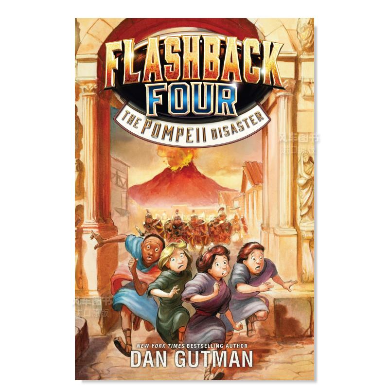 闪回四3庞贝的灾难Flashback