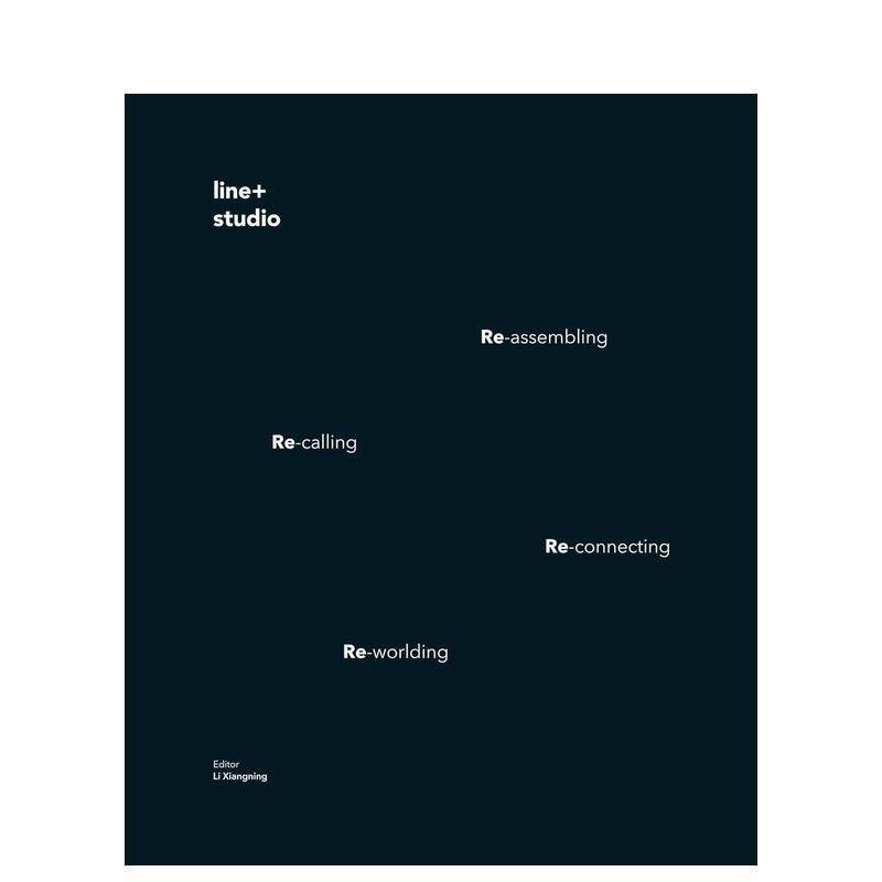 形变之线：line+建筑事务所