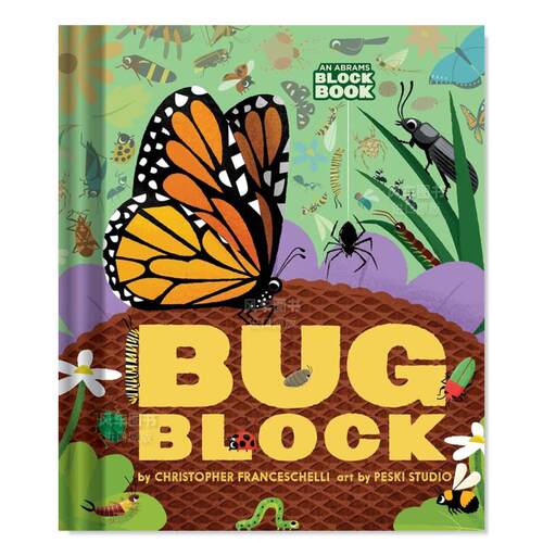 【模切书】昆虫BlockBugblock英