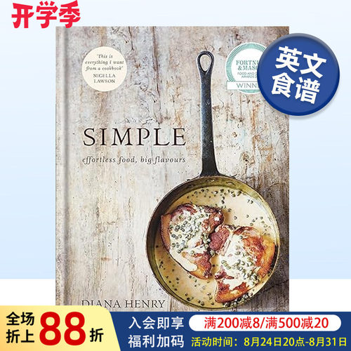 简单：不费力的食物，浓郁的风味