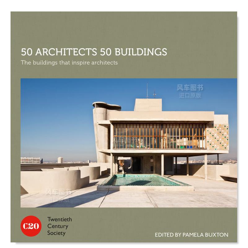 50位建筑师50座：激发灵感的