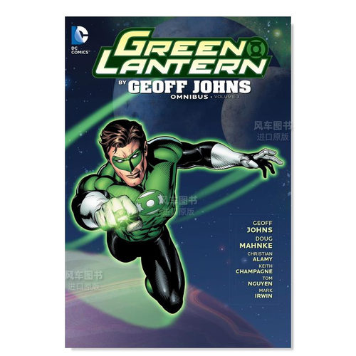 绿灯侠3卷GreenLanternbyGe