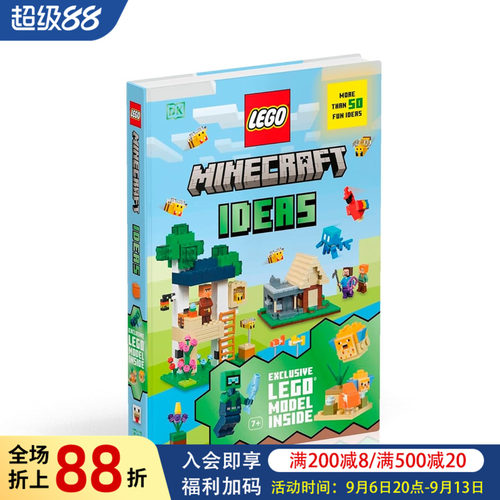 LEGO Minecraft Ideas