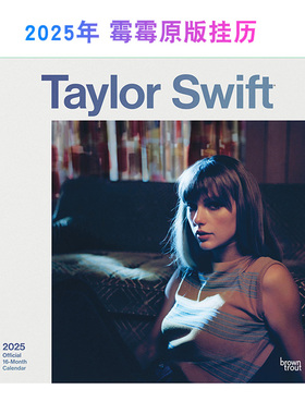 泰勒·斯威夫特方型挂历2025年 TAYLOR SWIFT 2025 Square Calendar 英文原版日历周边书籍霉霉/T-Swizzle可单拍