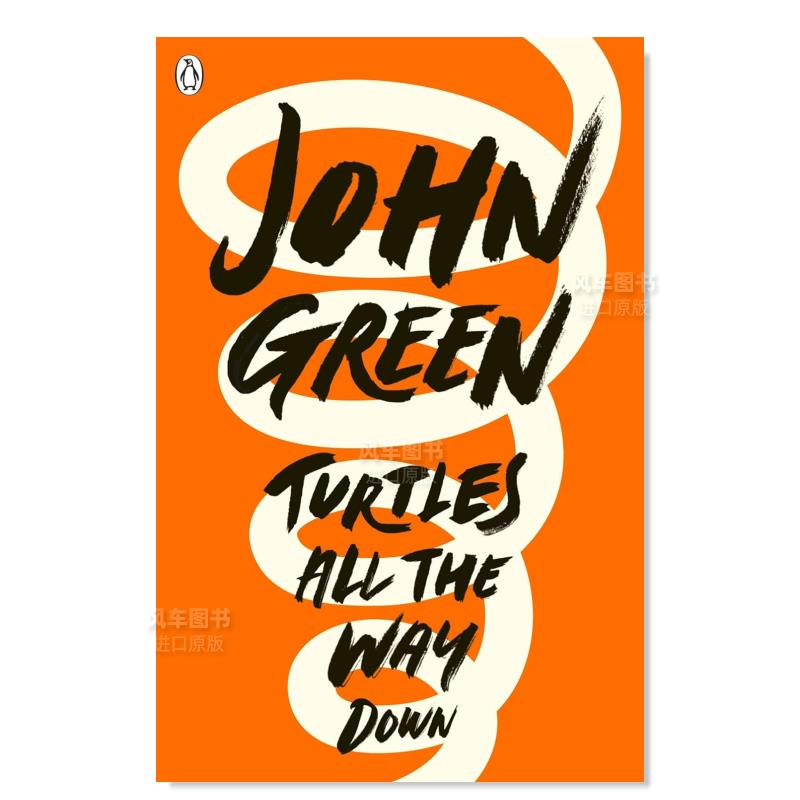 TurtlesAlltheWayDown,龟背