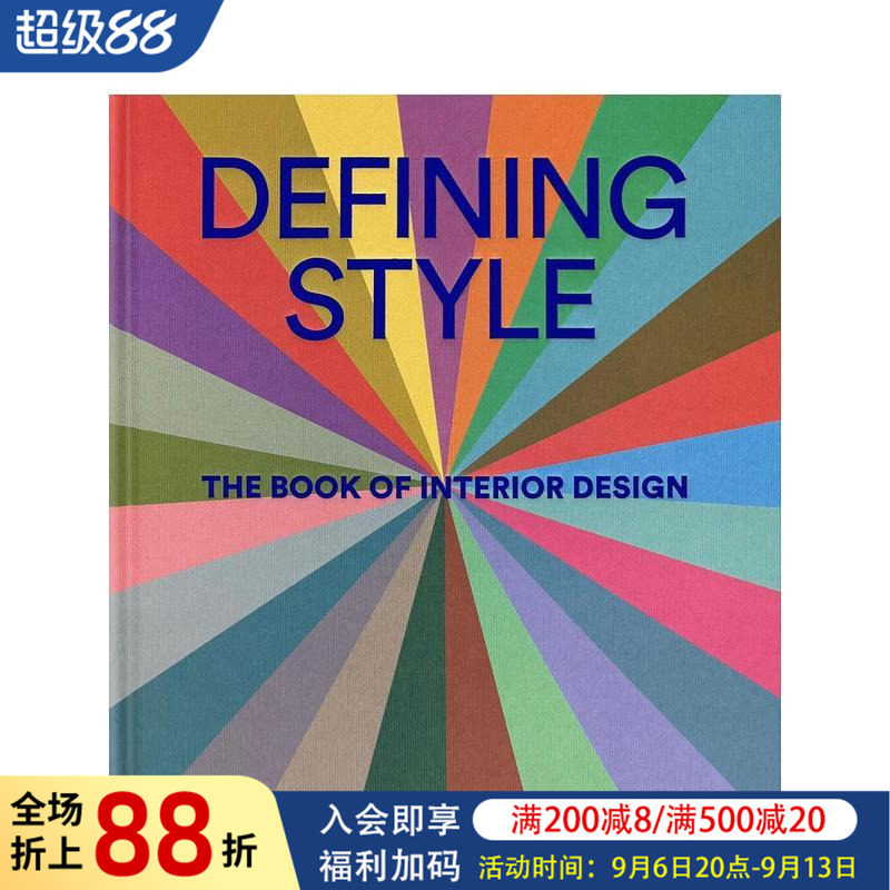 【现货】定义风格:室内设计全书 Defining Style 150个住宅案例 25种极具辨识度的设计风格 原版英文 Phaidon Press 进口图书