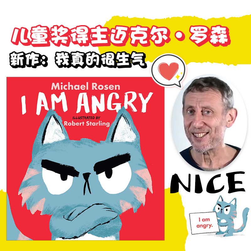 am angry 3-6岁儿童情感启蒙故事绘本 英文原版 michael rosen 亲子