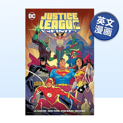 DC漫画无限正义联盟Infinity
