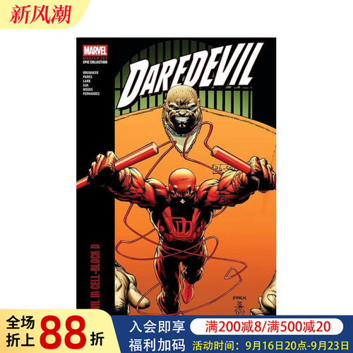 夜魔侠 现代史诗合集：D 区牢