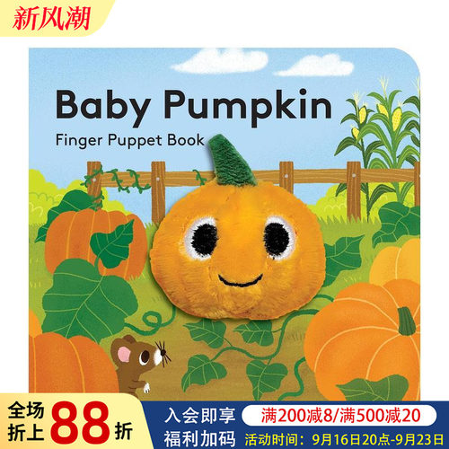 【手偶书】小南瓜 Baby P
