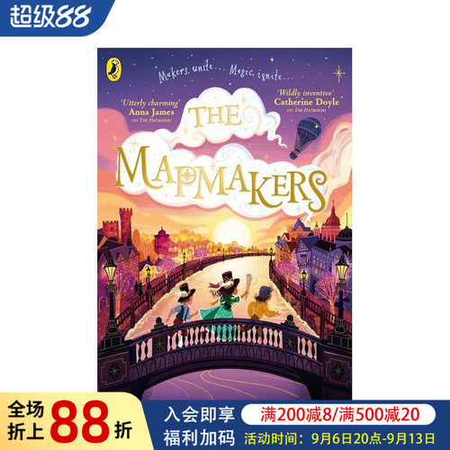 地图制造者 【The Hatm