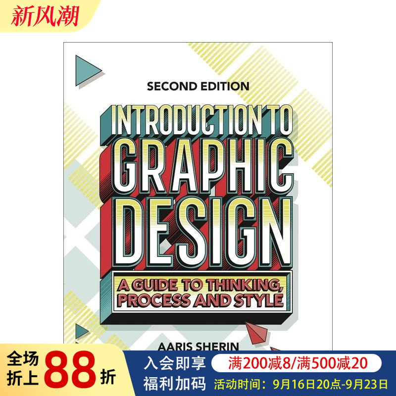 【预售】平面设计入门： 思维、流程和风格指南 Introduction to Graphic Design 原版英文综合设计图书