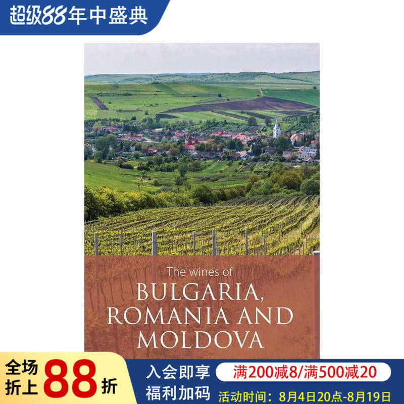 【预售】保加利亚、罗马尼亚与摩尔多瓦葡萄酒 The Wines of Bulgaria, Romania and Moldova 原版英文餐饮生活美食图书