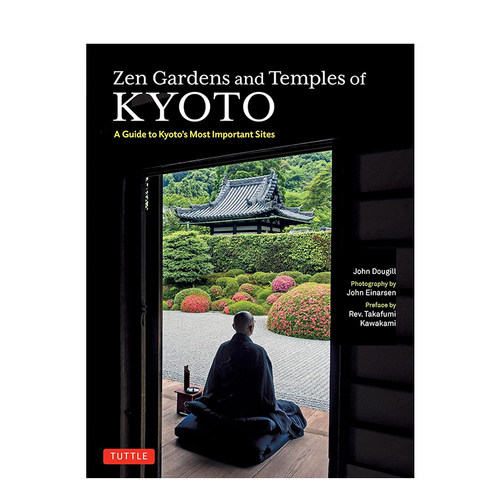 京都的禅园和寺庙 Zen Ga
