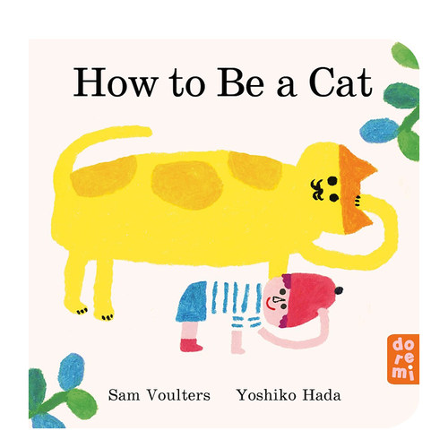 【预售】【博洛尼亚插画奖得主波田佳子】如何成为一只猫 How to Be a Cat 原版英文儿童绘本
