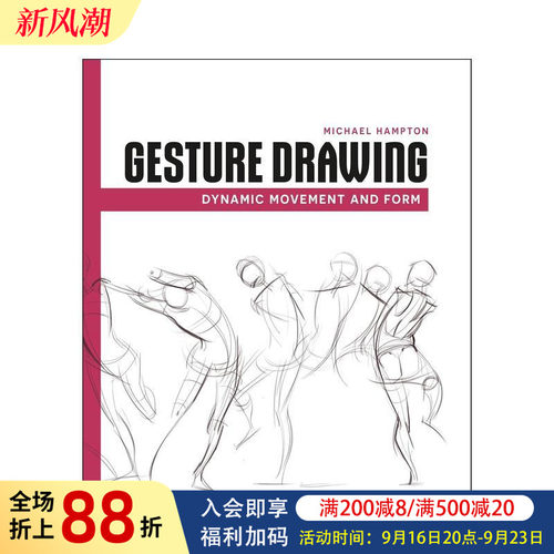 手势绘画