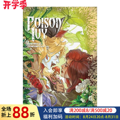 【现货】DC漫画 毒藤女 卷2：罪欲消耗(平装) Poison Ivy Vol.2: Unethical Consumption 英文漫画书原版进口美漫漫画图书籍